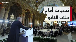 العالم اليوم | أردوغان يدعو إلى شبكة أمن ودفاع تمتد من تكساس إلى أنقرة