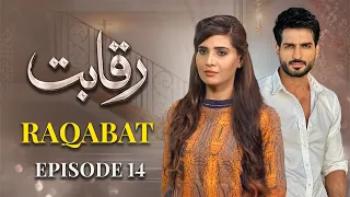 Raqabat Episode 14 | Omer Shahzad, Mizna Waqas, Raima Khan | Full Episode | New Pakistani Drama 2026