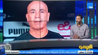 أحمد خطاب: حسام حسن والمنتخب كله مدرسش أنجولا قبل ما يلاعبه .. دا اللي حصل ❌