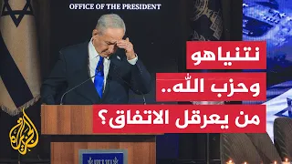 Former US State Department Official: Netanyahu’s Calculations Obstruct Gaza Arrangements, and Hez...