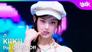 KiiiKiii キキ 키키 - Pop Off Pop Off [Music Bank] | KBS WORLD TV 260828