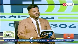 Mahmoud El-Maghraby, Head of Al-Karim Charity, Reveals the Organization's Key Works and Contribut...