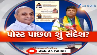Nitin Patelના 3 નેતાને અભિનંદન, ચોથાને નહીં! નીતિન કાકાની પોસ્ટે જગાવી જાતભાતની ચર્ચા