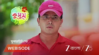 Kusum | EP - 409 | Webisode 2 | Jul 20 2026 | Zee Bangla