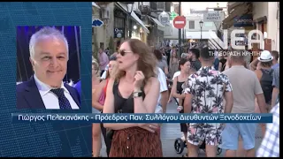 ΤΟΥΡΙΣΜΟΣ ΚΡΗΤΗ 600 ΚΛΙΝΕΣ