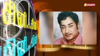 Writer Sura Reveals | திரை பிரபலங்களை பற்றி சுரா பகிரும் சுவாரசிய தகவல்கள் | PROMO | Vasanth TV