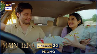 Main Tera Episode 20 | Promo | Yusra Irfan | Arez Ahmed | Ghana Ali | ARY Digital