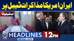 US Iran Direct Talks | Nuclear Diplomacy in Oman | Pakistan Not Included - 12PM Headlines