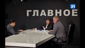 Гаик Вартанян и Константин Куюмжу в программе ГЛАВНОЕ