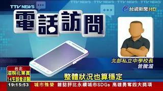 北市14國中生誤食油桐樹果實送醫 1人吃8顆「狂吐」