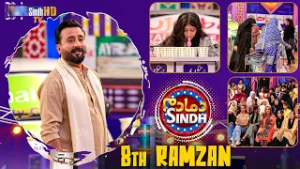 Dama Dam Sindh | 8th Ramzan | Game Show | Raja Memon | SindhTVHD