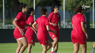 اللمسات الأخيرة… آخر حصة تدريبية للبؤات الأطلس قبل مواجهة الغد أمام المنتخب الجزائري