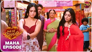 Kaisi Teri Dillagi | Maha Episode | Kajri se Kajal tak ki kahani | New Show | Dangal TV