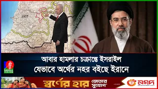যুক্তরাষ্ট্রের হায় হায় দশা; সুযোগ নিচ্ছে ইরান