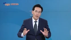 [시청자 비평 플러스] 261018 방송｜YTN dmb