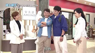 中視全新自製八點檔《#樓上樓下》7/29晚間8點，相招來看！#光燦篇
