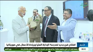 Midnight News 07/04/2026