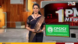 1 PM NEWS | Anuja Rajesh | 01 October 2026 | 24 News