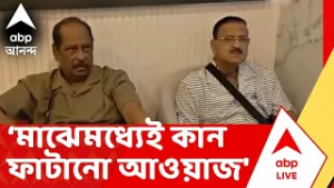 Iran Israel | 'মাঝেমধ্যেই কান ফাটানো আওয়াজ শুনতে পাচ্ছিলাম', দুবাই থেকে ফিরে জানালেন একদল ভারতীয়