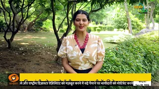 NextGen Bharat | डॉक्टरों का नया डिजिटल साथी बना AI | 3D Printing | Indian Space Startups | ISRO