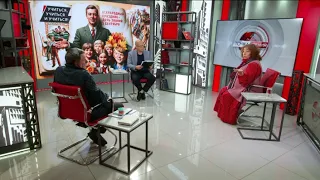 Учиться, учиться и учиться! Г.Малинецкий, И.Минералова, О.Смолин (01.09.2026)