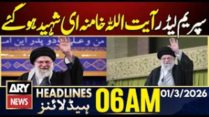 Supreme Leader Ayatollah Khamenei Has Been Martyred | ARY News 6 AM Headlines | 1st March 2026