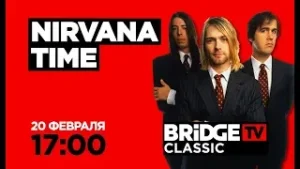 NIRVANA TIME on BRIDGE TV CLASSIC 20/02/2020