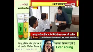 कुछ लोग BJP में मलाई खाकर कांग्रेस में लौटे, अशोक तंवर समेत कई नेताओं पर गोकुल सेतिया का हमला