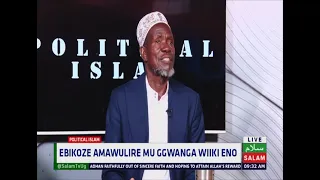 Ebikoze Amawulire Mu Ggwanga Uganda ~ Political Islam || Immam Iddih Kasozi