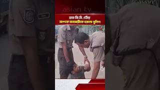 Police Catch Drug Dealer After Half-Kilometer Chase, Suspect Begs for Mercy | Asian Television