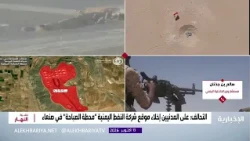 مستشار وزير الداخلية اليمني لـ الإخبارية: الحوثيون يحولون منشآت مدنية في صنعاء لمخازن أسلحة