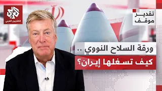 Tim Constantine: Iran is killing its own citizens, and the claim that they don't want a nuclear w...