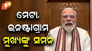 Centre Summons Meta, Instagram Chiefs Over Removal of PM Modi's Video