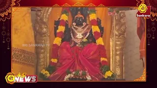 ராமநாதபுரம் மாவட்டம், வெளிப்பட்டினம் தேவி கருமாரியம்மன் கோயிலில் ஆடி திருவிழா | Bhakthi News |