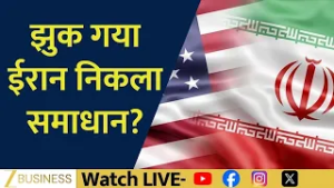 Iran Bows Under Pressure? Iran–Israel War Enters Sixth Day, Is a Solution Emerging? | Cover Story
