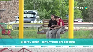 To love Semey means to honor its history
