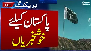 PM felicitates nation on Moody's upgradation of Pakistan's credit rating to B3
