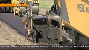 Биыл өңірде 700 шақырымнан астам жол жөнделеді))