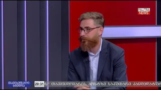 გიორგი ბუტგიკაშვილი - ყველაფერი გადის  ბიძინა ივანიშვილის ხუშტურზე 30.07.2026