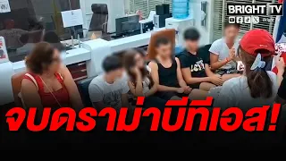 It's over! Thai woman forgives Italian student group after they apologize at Samre Police Station...
