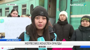 Жерлесіміз жеңіспен оралды