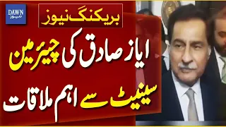 Ayaz Sadiq Holds Important Meeting with Senate Chairman | Breaking News | Dawn News
