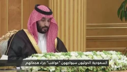 Trump hints at requesting Turkish intervention against the Houthis and announces an imminent deci...