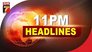 11 PM #Headlines || August 19, 2026 || PrameyaNews7