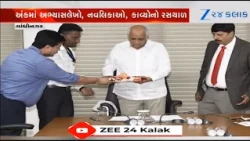 Gandhinagar: CM Bhupendrabhai Patel Unveils 'Gujarat Deepotsavi Ank Vikram Samvat 2082'
