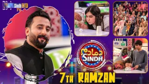 Dama Dam Sindh | 7th Ramzan | Game Show | Raja Memon | SindhTVHD