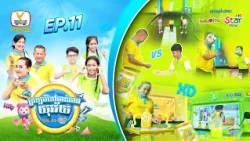 កម្មវិធី ត្រឡប់ទៅកាន់ភាពយុវវ័យ Back To The Youth - EP 11 (17-10-2026)