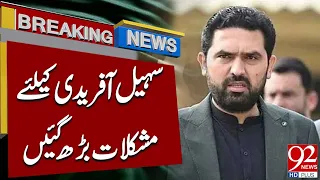 Sohail Afridi Faces Growing Political Pressure | Breaking News | 92NewsHD
