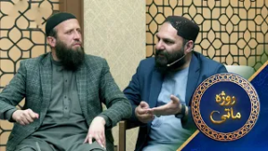 Rozha Matay With Abdul Naser Reshtya | روژه ماتی له عبدالنصیر ریشتیا سره