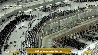 صلاة العشاء من المسجد الحرام بـمكة المكرمة - تلاوة الشيخ بدر التركي